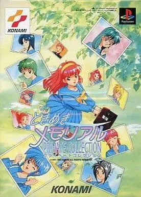 PlayStation - Video Game Accessories - Memory Card - Tokimeki Memorial