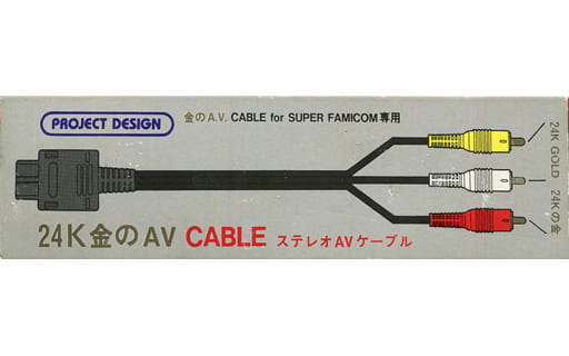 SUPER Famicom - Video Game Accessories (24K金の A.V. CABLE ステレオ A.V.ケーブル (金のA.V.CABLE for SUPER FAMICOM 専用))