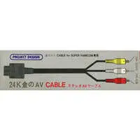 SUPER Famicom - Video Game Accessories (24K金の A.V. CABLE ステレオ A.V.ケーブル (金のA.V.CABLE for SUPER FAMICOM 専用))