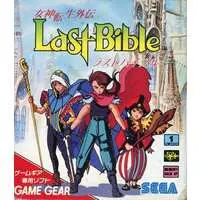 GAME GEAR - Megami Tensei Gaiden: Last Bible