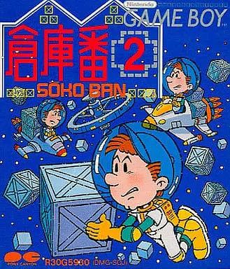 GAME BOY - SOKO-BAN