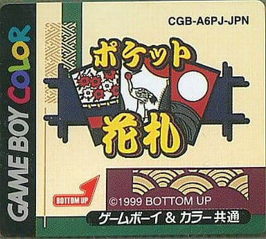 GAME BOY - Pocket Hanafuda