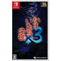 Nintendo Switch - Kamaitachi no Yoru (Banshee's Last Cry)