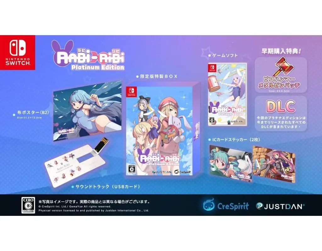 Nintendo Switch - Rabi-Ribi