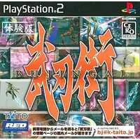 PlayStation 2 - Game demo - Bujingai