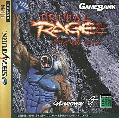 SEGA SATURN - Primal Rage