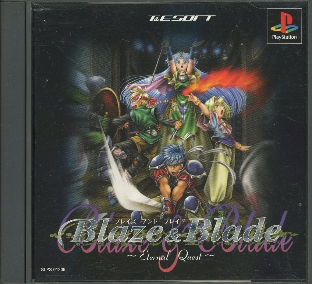 PlayStation - Blaze and Blade