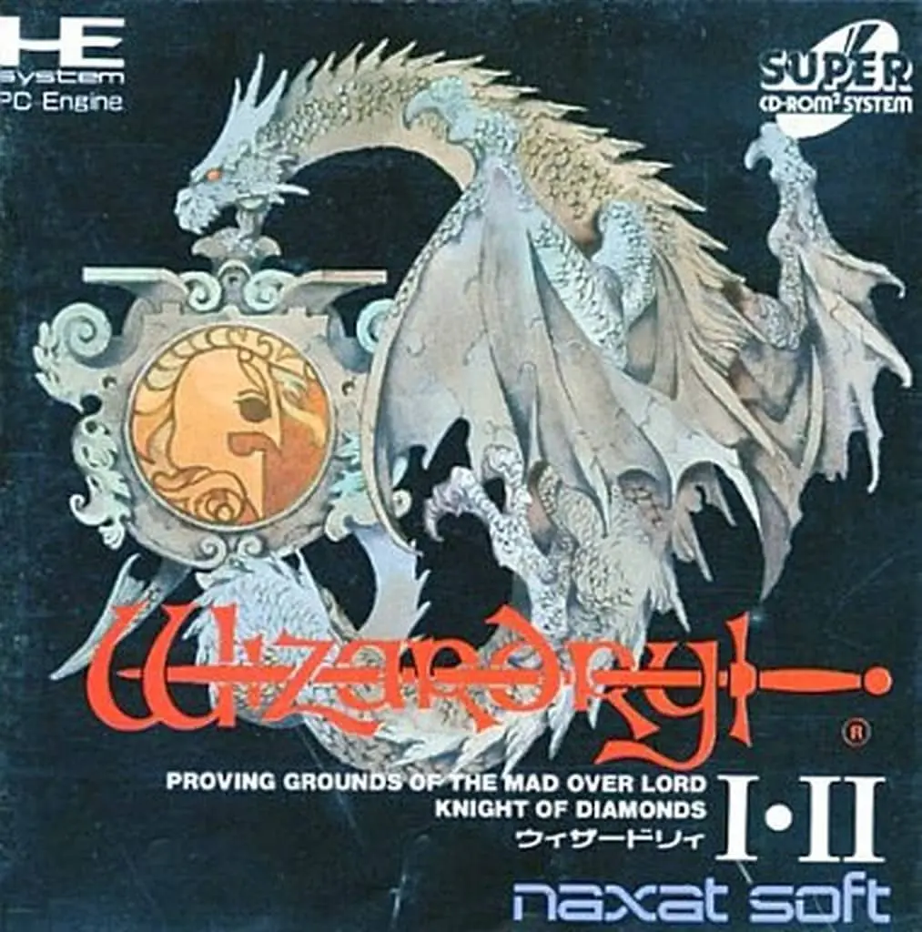 PC Engine - Wizardry - No Box No Manual
