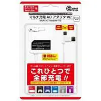 Nintendo Switch - Video Game Accessories (マルチ充電ACアダプタ V2 ホワイト(Switch/Switch Lite/PS5用コントローラ/各機器用))