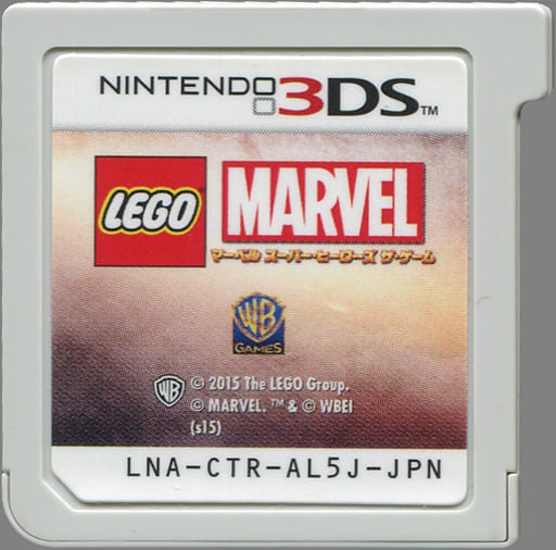 Nintendo 3DS - LEGO