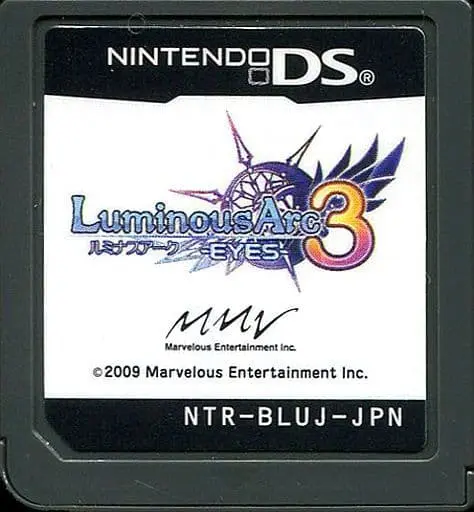 Nintendo DS - Luminous Arc Series