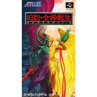 SUPER Famicom - Kyuuyaku Megami Tensei