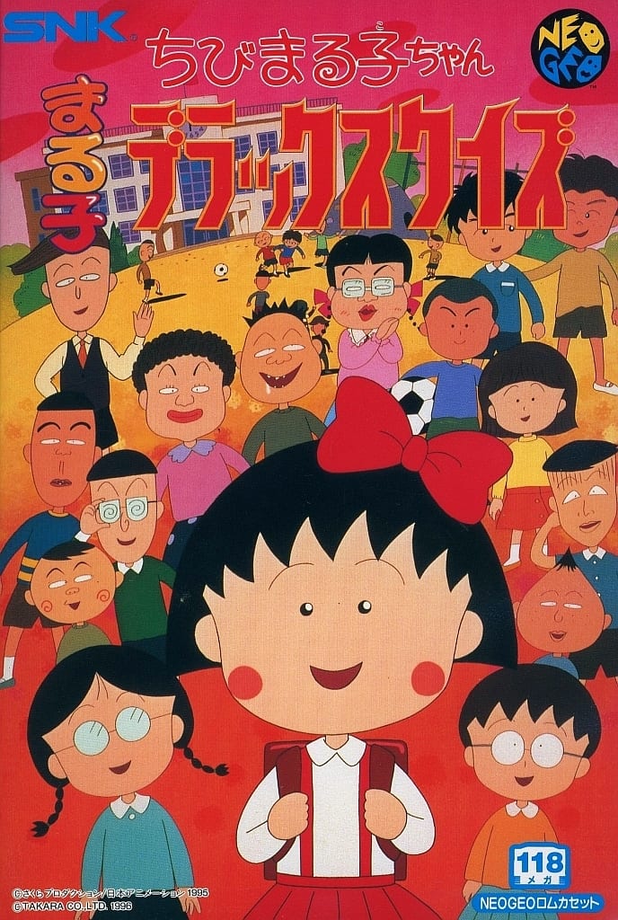 Chibi Maruko-chan