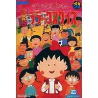 Chibi Maruko-chan