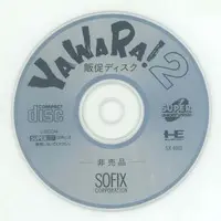 PC Engine - YAWARA!