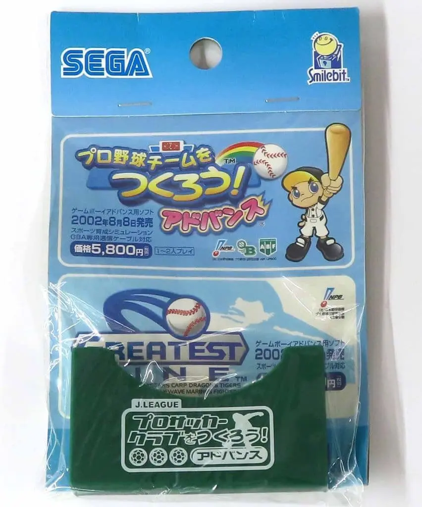 GAME BOY ADVANCE - Video Game Accessories - J-League Pro Soccer Club o Tsukurou!