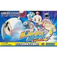 GAME BOY ADVANCE - Bomberman Series