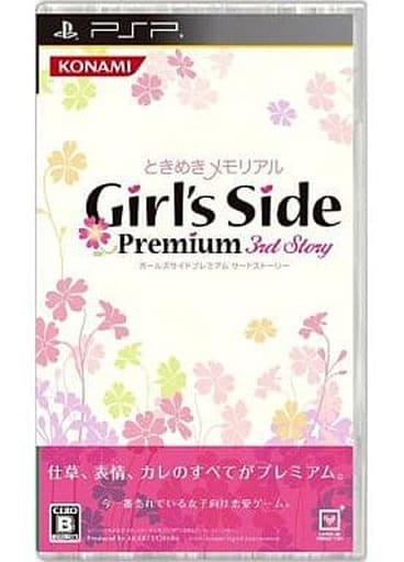 PlayStation Portable - Tokimeki Memorial Girl’s Side