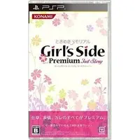 PlayStation Portable - Tokimeki Memorial Girl’s Side