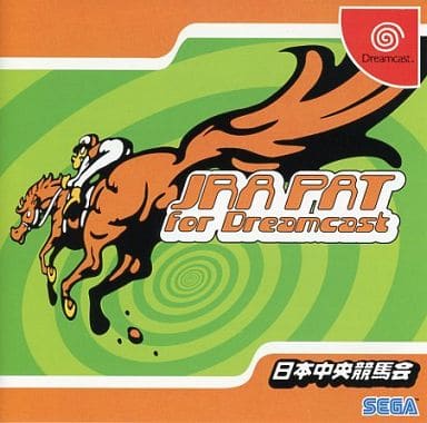 Dreamcast - JRA PAT