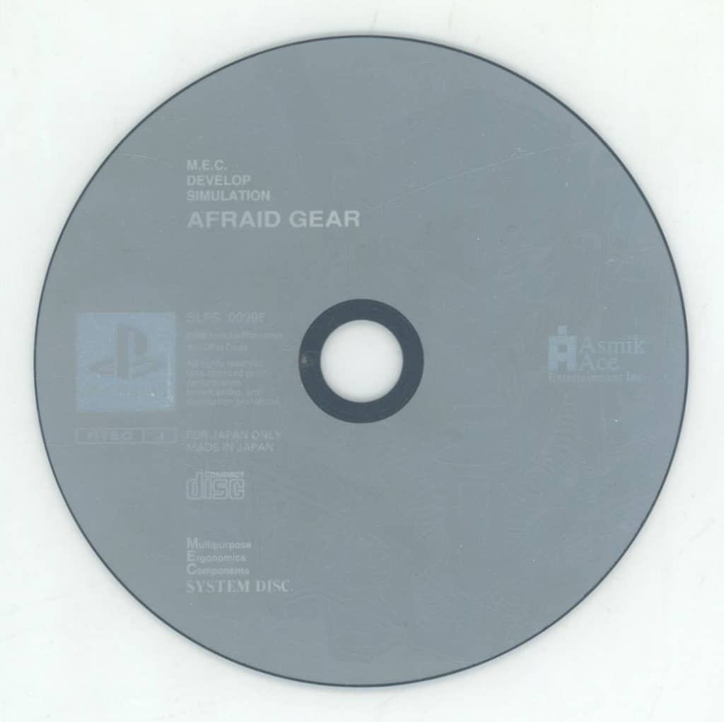 PlayStation - AFRAID GEAR