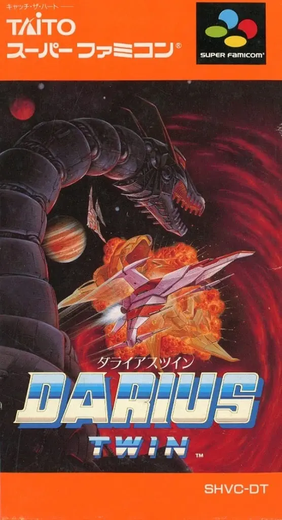 SUPER Famicom - Darius