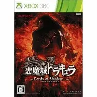 Xbox 360 - Akumajou Dracula (Castlevania)