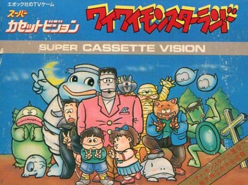 Super Cassette Vision - Wai Wai Y2 Monster Land