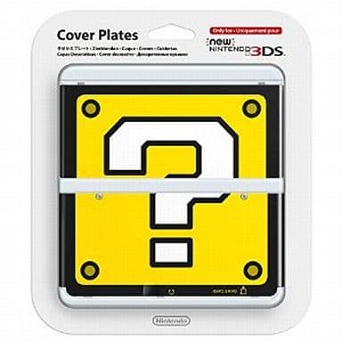 Nintendo 3DS - Video Game Accessories - Kisekae Plate - Super Mario series