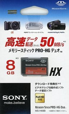 PlayStation Portable - Video Game Accessories - Memory Stick (メモリースティック PRO-HG デュオ 8GB)