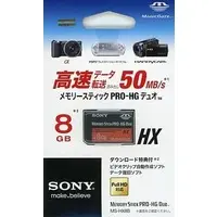 PlayStation Portable - Video Game Accessories - Memory Stick (メモリースティック PRO-HG デュオ 8GB)