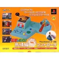 PlayStation 2 - Video Game Accessories - Game Controller - Densha de GO!