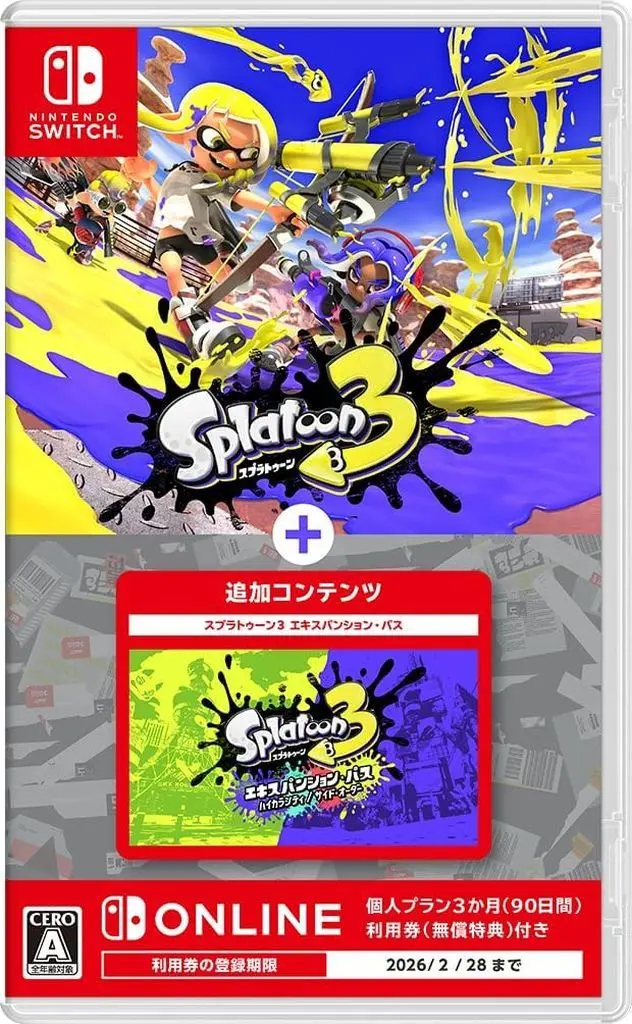 Nintendo Switch - Splatoon