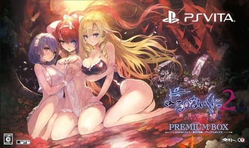 PlayStation Vita - Yoru no Nai Kuni (Nights of Azure)