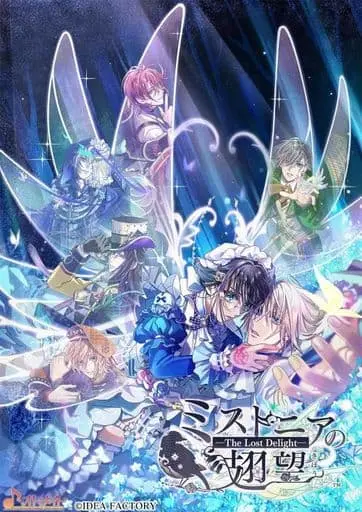 Nintendo Switch - Mistonia no Kibou -The Lost Delight- (Limited Edition)