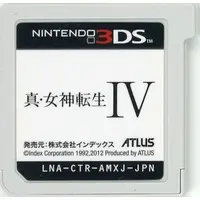 Nintendo 3DS - Shin Megami Tensei