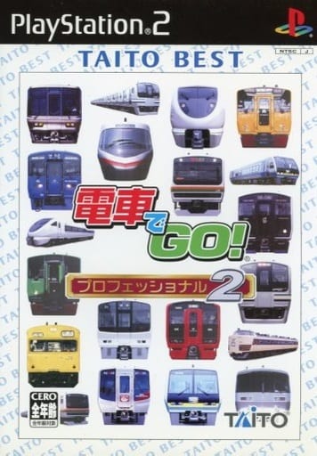 PlayStation 2 - Densha de GO!