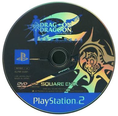 PlayStation 2 - Drag-On Dragoon (Drakengard)