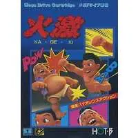 MEGA DRIVE - Ka-Ge-Ki