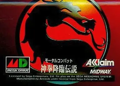 MEGA DRIVE - Mortal Kombat