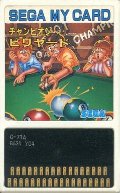 SG-1000 - Billiards