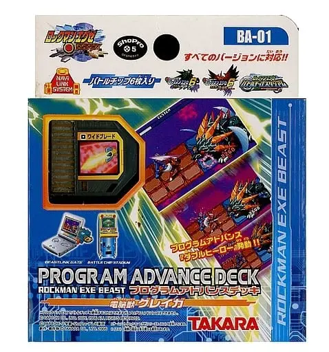 GAME BOY ADVANCE - Video Game Accessories - Rockman EXE (Mega Man Battle Network)