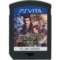 PlayStation Vita - Nobunaga no Yabou (Nobunaga's Ambition)