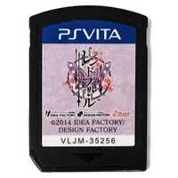 PlayStation Vita - Reine des Fleurs