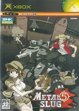 Xbox - METAL SLUG