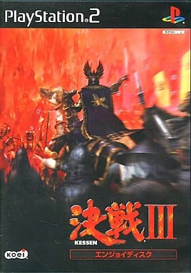 PlayStation 2 - Kessen III