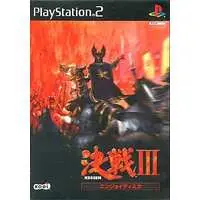 PlayStation 2 - Kessen III