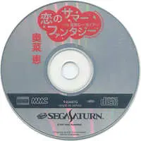 SEGA SATURN - Koi no Summer Fantasy: in Miyazaki Seagaia