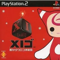 PlayStation 2 - Game demo - XI (Devil Dice)
