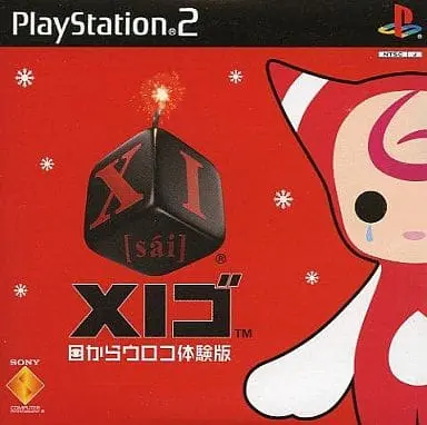 PlayStation 2 - Game demo - XI (Devil Dice)